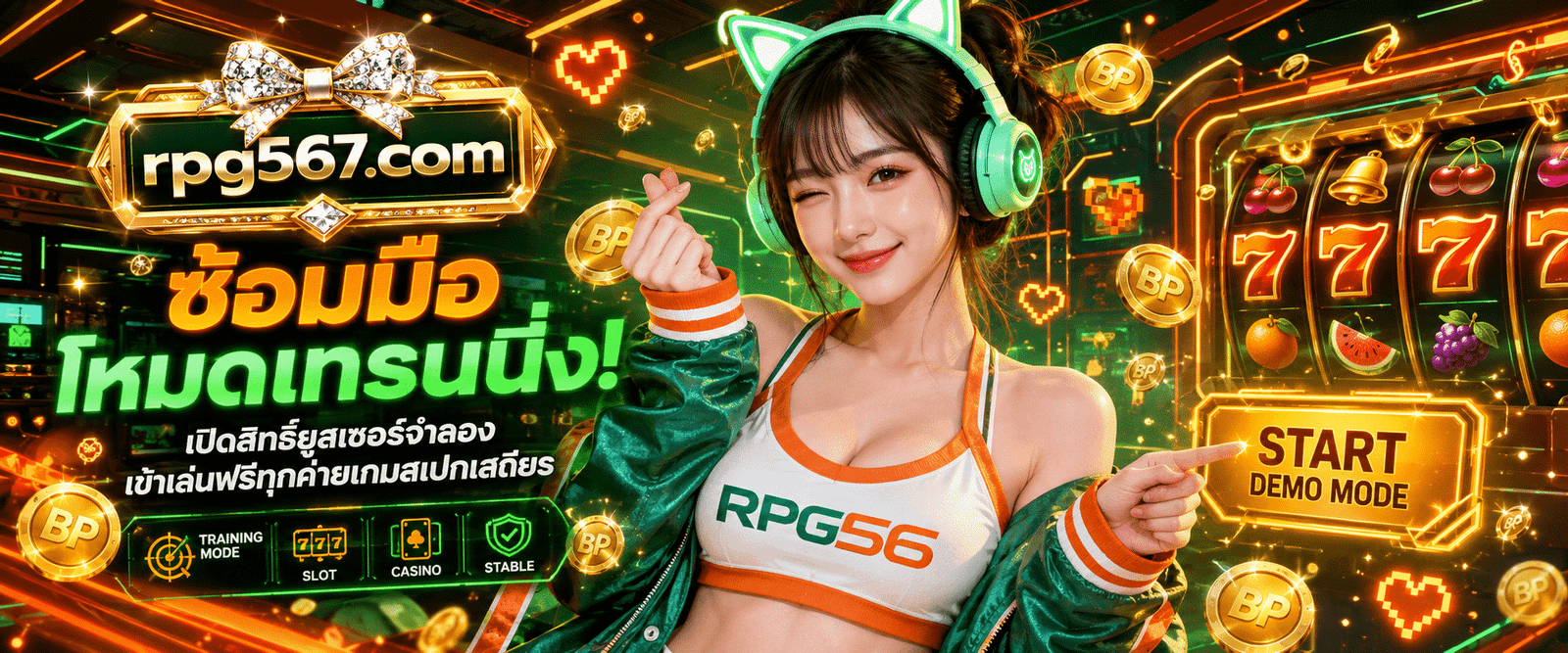 สตรีมเมอร์สาวน้อยน่ารักสวมแจ็กเก็ตเขียวส้มใส่หูฟังหูแมวกดปุ่มยอมรับโหมด ทดลองเล่นสล็อตฟรี RPG56 บนฐานข้อมูลหน้าเพจบทความตรง
